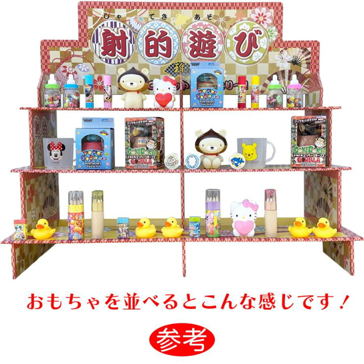 楽天市場】組み立て式 射的台 【縁日・お祭り・射的用品】 : 雑貨問屋 