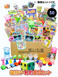 楽天市場】アクリルアイス ミックスアソート 250g【お祭り アクリル 