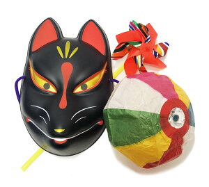 aߋ@ϖʂƕԂƎDZbgyyz