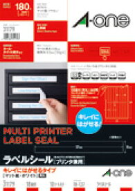 エーワン ラベルシール［プリンタ兼用］ マット紙・ホワイト 31179