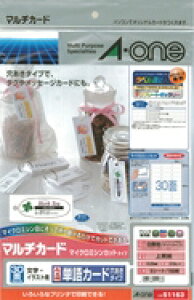 G[ }`J[h ev^p n A4 30 PJ[hTCY ^Cv 51163