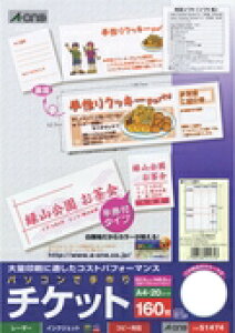 G[ p\RŎ`Pbg ev^p zCg A4 8 t^Cv 51474