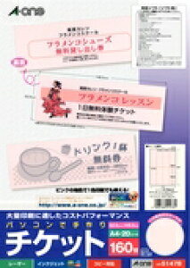 G[ p\RŎ`Pbg ev^p sN A4 8 Ȃ^Cv 51478