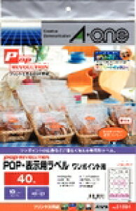 �G�[���� POP REVOLUTION POP�E�\���p���x�� �e��v�����^���p�@�����n�@A4�� �����|�C���g�p40�� 51594
