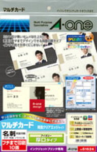 �G�[���� �}���`�J�[�h �C���N�W�F�b�g�v�����^��p�� ���ʃN���A�G�b�W�^�C�v �A�C�{���[�@�����@A4�� �t�`�܂ň��10�� ���h�T�C�Y 51624