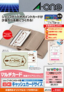 G[ }`J[h ev^p n A4 10 VbvE|CgJ[hp 51661