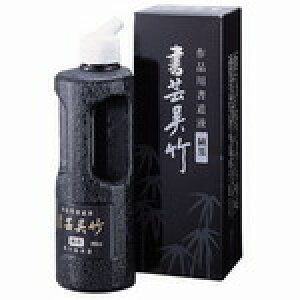 | || BB2-25  250ml