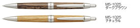 三菱鉛筆　シャープペンシル　ピュアモルト　ノック式 M5-1025