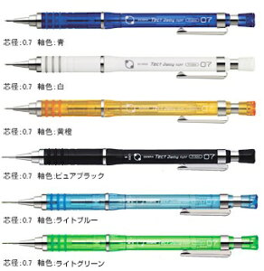 [u@V[vy@Tect 2Way light(eNgcD[EFCCg)0.7mmV[vy@MAB42