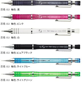 [u@V[vy@Tect 2Way light(eNgcD[EFCCg)0.3mmV[vy@MAS42