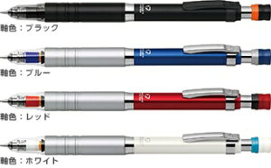 ゼブラ シャープペン Delguard Type-Lx(デルガードタイプLx)0.5mmシャープペン P-MA86