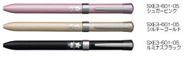 三菱鉛筆　ジェットストリーム　Fシリーズ (JETSTREAM ) 3色ボールペン　　SXE3-601-05