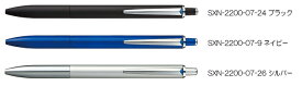 三菱鉛筆　油性ボールペン　ジェットストリーム プライム(JETSTREAM PRIME) 単色ボールペン 0.7mm　SXN-2200-07