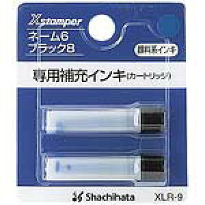 �V���`�n�^ X��[�C���L XLR-9-03 ��