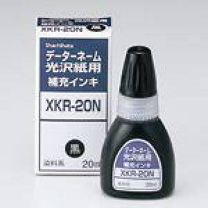 V`n^ f[^l[򎆗pCL XKR20N 