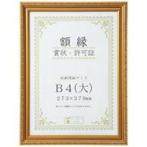  ܏z B4() J045C2900