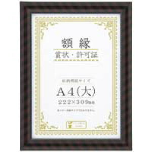 大仙 金ラック-R A4(大)箱入 33J335C2500