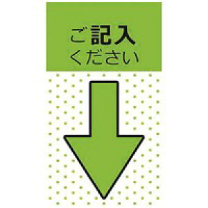 X[G Wp Post-itW[u|C^684P-KH-5P L5P