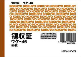 コクヨ 領収証 B7ヨコ型・ヨコ書 二色刷り 80枚 ウケ-46