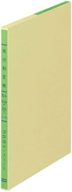 コクヨ 三色刷りルーズリーフ B5 銀行勘定帳 リ-108