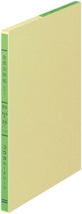 コクヨ 三色刷りルーズリーフ B5 金銭出納帳(科目入) リ-120