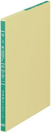 コクヨ 三色刷りルーズリーフ B5 売上帳（消費税額欄付） リ-5102