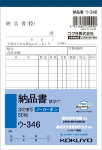 RN NCʕ 3[iitj m[J[{ A6^e E-346