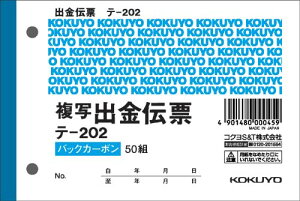 RN o`[ 2 obNJ[{ 50g e-202