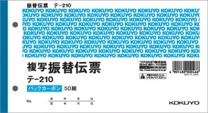 RN U֓`[ 2 obNJ[{ 50g e-210