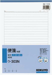 RN NCʕ  B5^e r 25s 40g 10 E-303