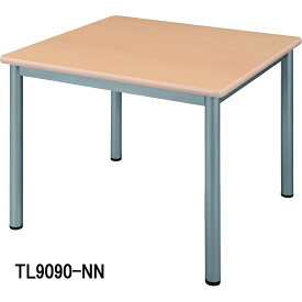 HITECHWOOD【ハイテクウッド】　ミーティングテーブル　TL9090-NN ナチュラル　W900xD900xH700mm