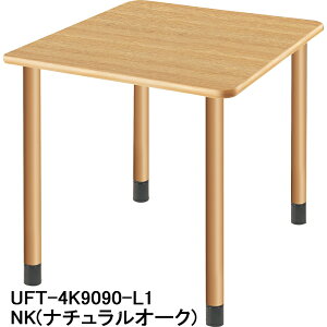 HITECHWOODynCeNEbhz@Epe[u@4{Œr^Cv(pt)@UFT-4K9090-L1 W900xD900xH656mm