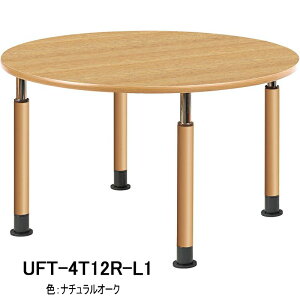 HITECHWOODynCeNEbhz@Ep~e[ui~`^Cvj@4{LX^[^Cv@UFT-4T12R-L3 1200xH596`796mm
