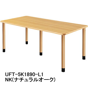 HITECHWOOD�y�n�C�e�N�E�b�h�z�@���E�����p�e�[�u���@3�{�Œ�r�E2�{�L���X�^�[�^�C�v�@UFT-5K1890-L2 W1800xD900xH656mm