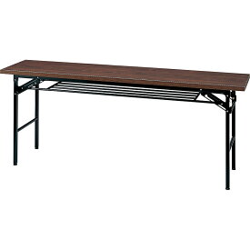 HITECHWOOD【ハイテクウッド】　折りたたみ式会議用テーブル（棚付き） KM1845T W1800xD450xH700