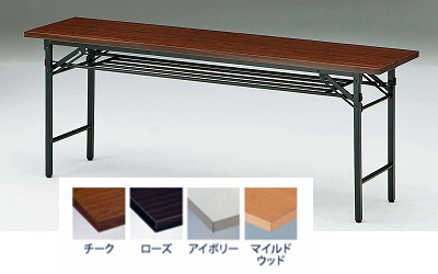 楽天市場】 オフィス家具 > 会議用テーブル（折りたたみ式） : イトー 