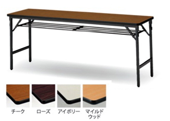 ＴＯＫＩＯ【藤沢工業】 折りたたみ会議用テーブル ソフトエッジタイプ（棚付・パネル無）ITO-TWS-1875T W1800xD750xH700