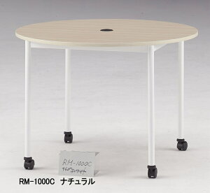 TOKIO�y����H�Ɓz�@�~�[�e�B���O�e�[�u���i�ی^�A�W���X�^�[�^�C�v�j�@RM-1000C ��1000xH720mm