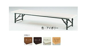 TOKIO�y����H�Ɓz�@�܂肽���ݍ���@���\��^�C�v�@ITO-TB-1845 W1800xD450xH330
