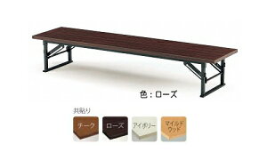 TOKIO�y����H�Ɓz�@�܂肽���ݍ���@���\��^�C�v�@ITO-TE-1560 W1500xD600xH330