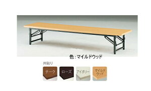 TOKIO�y����H�Ɓz�@�܂肽���ݍ���@���\��^�C�v�@ITO-TZ-0975 W900xD750xH330