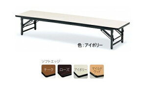 TOKIO�y����H�Ɓz�@�܂肽���ݍ���@�\�t�g�G�b�W�^�C�v�@ITO-TZS-0975 W900xD750xH330