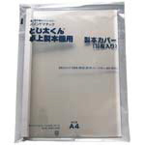 WpC^[iViR}[X ƂpJo[A4^e15mm