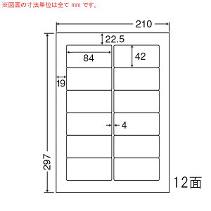 東洋印刷(ナナワード) マルチタイプラベル 12面 LDW12PO(500シート入)