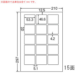 東洋印刷(ナナワード) マルチタイプラベル 15面 LDW15MB(500シート入)