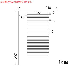 東洋印刷(ナナワード) マルチタイプラベル 15面 LDW15OB(500シート入)