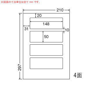 東洋印刷(ナナワード) マルチタイプラベル 4面 LDW4SB(500シート入)