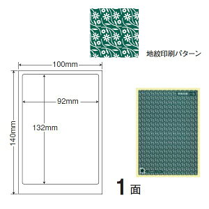 miiiNGCgj@یV[iډBxjn@1ʁ@PPE-1G(500V[g)