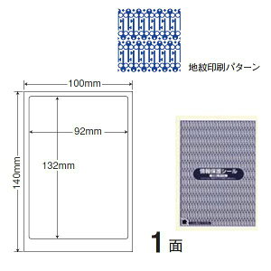 miiiNGCgj@یV[iډBxjn@1ʁ@PPI-1(500V[g)