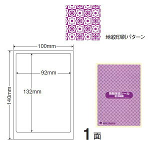 miiiNGCgj@یV[iډBxjn@1ʁ@PPI-1V(500V[g)